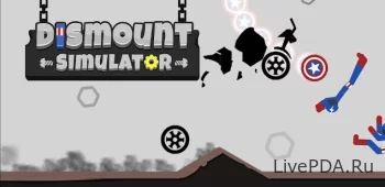 Dismount Simulator 