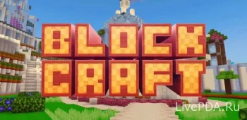 Block Craft 3D 