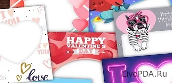 Фоторамки на День Валентина