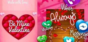 Valentines Day Postcards 