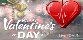 Истинная любовь фоторамки