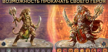 Heaven: A 3-in-a-row game with RPG elements 