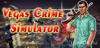 Vegas Crime Simulator 2