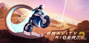 Gravity Rider Zero 