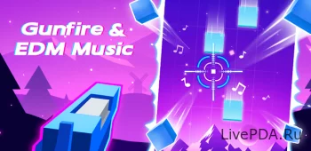 Огневой бит - Мusic и стрельба