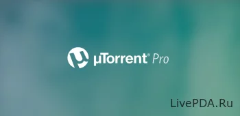 uTorrent Pro