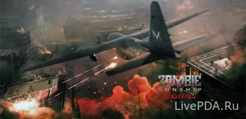 Zombie Gunship Survival