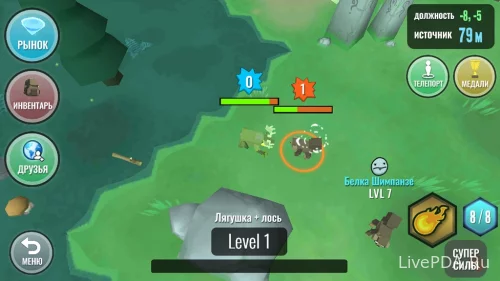 Download Hybrid animals