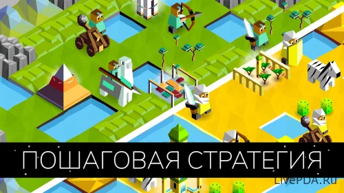 The Battle of Polytopia - A Strategy Game
