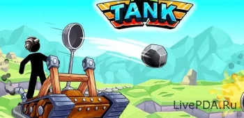 The Tank 