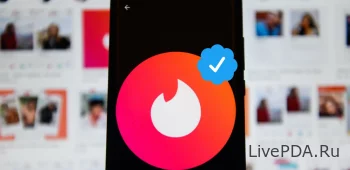 Приложение Tinder Gold Plus