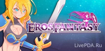 Eros Fantasy (18+) 