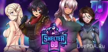Shelter 69 (18+) 