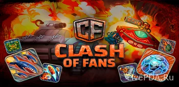 Clash of Fans 