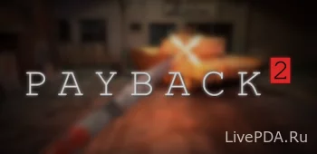 Payback 2