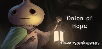 Onion of Hope