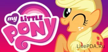 My Little Pony: Магия Принцесс