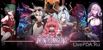 Infinity Dungeons APK (hacking, lots of money) 