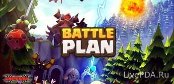 BATTLE PLAN download APK (maximum attack speed) 