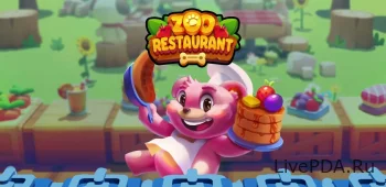Zoo Restaurant: Animal Chef APK (много денег)