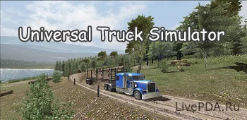 Universal Truck Simulator