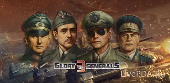 Glory of Generals 3