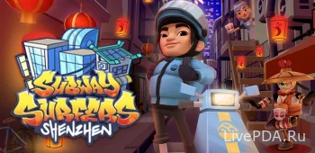 Subway Surfers Shenzhen