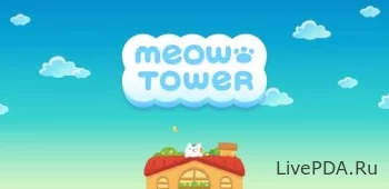Meow Tower: Nonogram