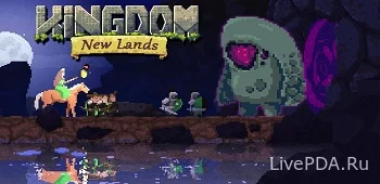 Kingdom: New Lands 