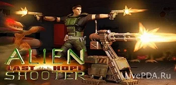 Alien Shooter - Last Hope 