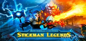 Легенды Стикмен (взлом, много денег)