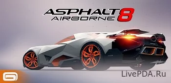 Asphalt 8: На взлёт для Андроид
