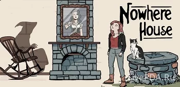 Nowhere House walkthrough 
