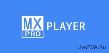MX Player Pro APK