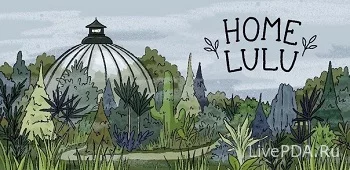 Домашний Сад Лулу