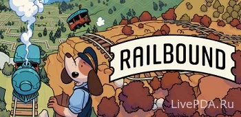 Railbound (полная версия)