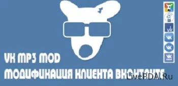 VK mp3 Mod