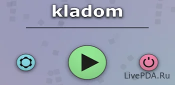 S-kladom Pro