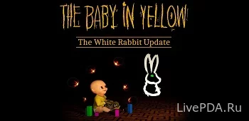 Младенчик в желтом (без рекламы)