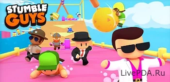 Stumble Guys (cheats, hacking) 