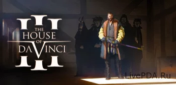 The House of Da Vinci 3 (полная версия)