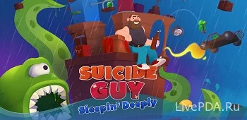 Suicide Guy: Sleepin Deeply 