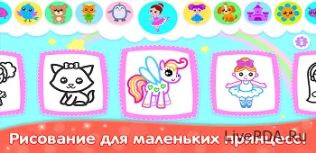 Bini Drawing Drawing Machine 