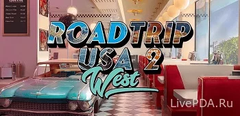 Road Trip USA 2 – West