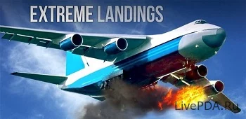 Extreme Landings Pro (все открыто)