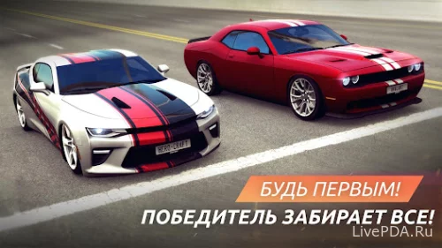 SRGT: Уличные гонки на машинах