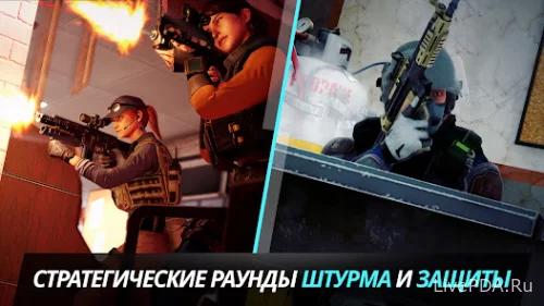 Rainbow Six Mobile скачать