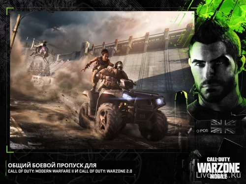 download Call of Duty: Warzone Mobile