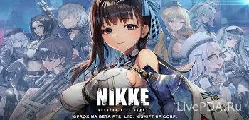 GODDESS OF VICTORY: NIKKE 