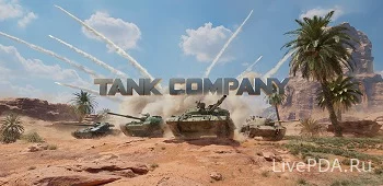 Tank Company